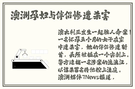 国产a∨精品一区二区三区不卡